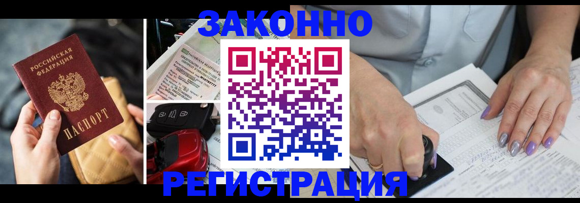 временная регистрация для школы в Кстово